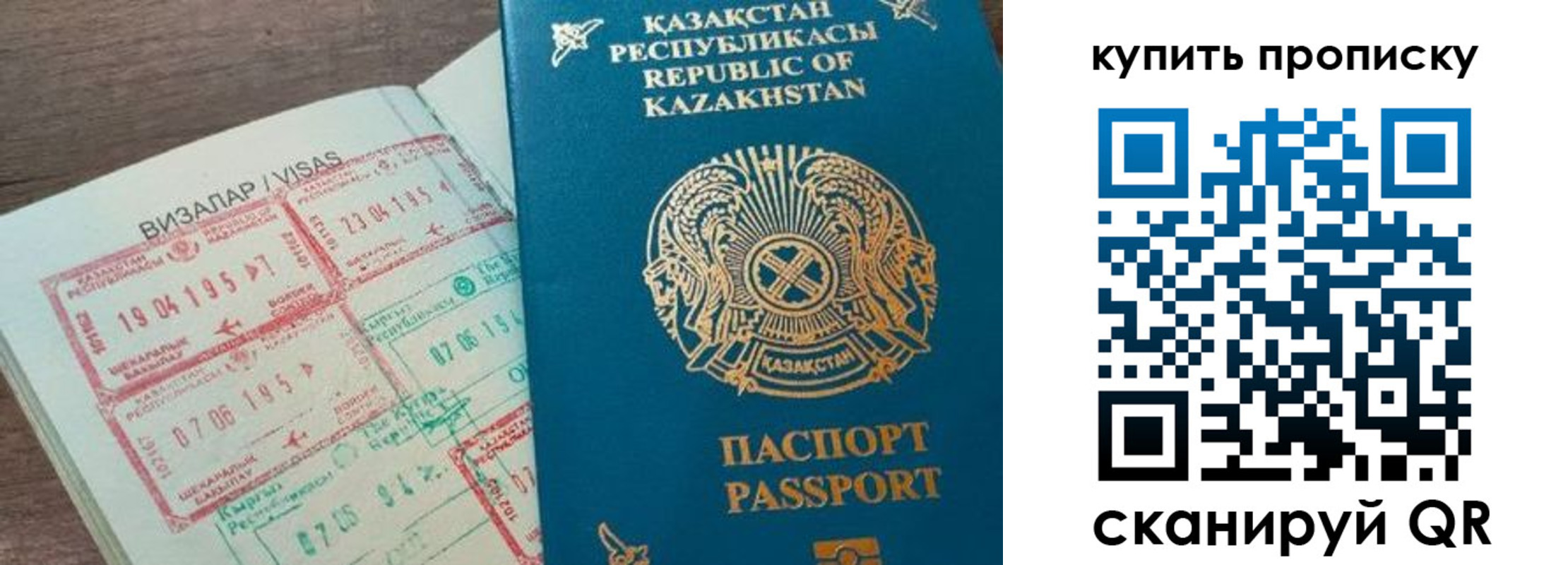 временная регистрация законно в Лесозаводске