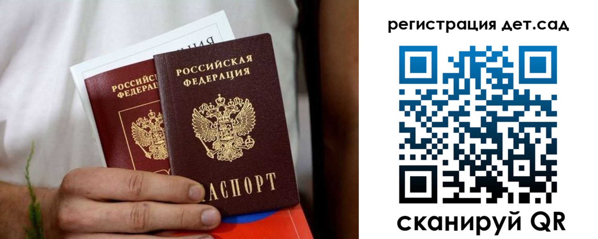 временная регистрация надежно в Лесозаводске